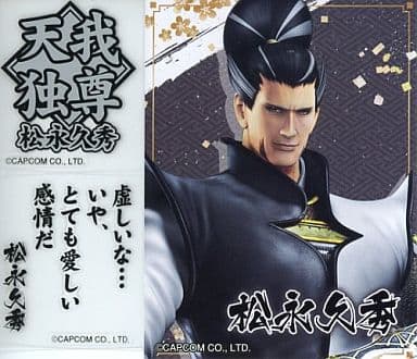 駿河屋 中古 松永久秀 戦国basara リアルペイントシート シール ステッカー