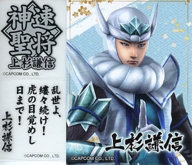 駿河屋 中古 上杉謙信 戦国basara リアルペイントシート シール ステッカー 駿河屋 中古 上杉謙信 戦国basara リアルペイントシート シール ステッカー