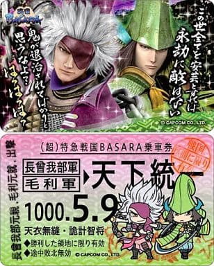 駿河屋 新品 中古 長宗我部 毛利 Icカードステッカー 戦国basara シール ステッカー