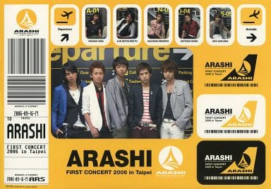 駿河屋 中古 嵐 ステッカー Arashi First Concert 2006 In Taipei シール ステッカー