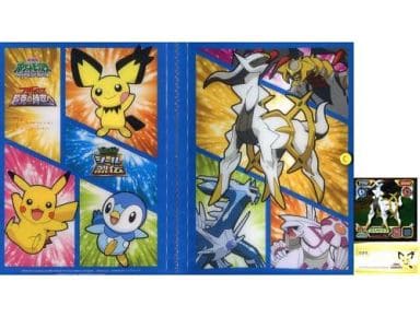 駿河屋 中古 最強シール烈伝 収納ファイル7 劇場版ポケットモンスター ダイヤモンド パール アルセウス 超克の時空へ シール ステッカー