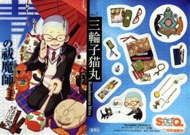 駿河屋 中古 三輪子猫丸 キャラクターステッカー 青の祓魔師 コミックス8巻発売記念 関連書籍購入特典 シール ステッカー 駿河屋 中古 三輪子猫丸 キャラクターステッカー 青の祓魔師 コミックス8巻発売記念 関連書籍購入特典 シール ステッカー