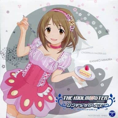 駿河屋 中古 アイドルマスター シンデレラガールズ 三村かな子 ステッカー Cd The Idolm Ster Cinderella Master 003 先着購入特典 シール ステッカー 駿河屋 中古 アイドルマスター シンデレラガールズ 三村かな子 ステッカー Cd The Idolm Ster Cinderella Master 003 先着購入特典 シール ステッカー