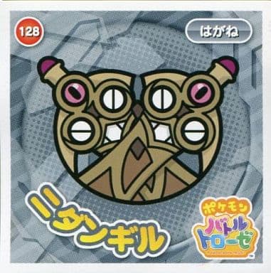 駿河屋 中古 128 ニダンギル ポケモンバトルトローゼ シールコレクション2 シール ステッカー
