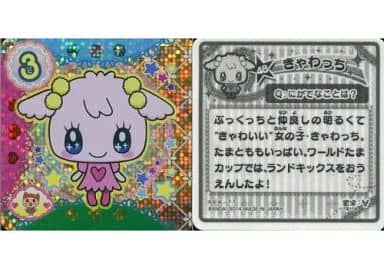 駿河屋 中古 48 きゃわっち たまごっち つなげてたまともしーる 第1弾 ブースターパック シール ステッカー 駿河屋 中古 48 きゃわっち たまごっち つなげてたまともしーる 第1弾 ブースターパック シール ステッカー