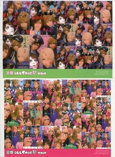 ゴールデンボンバー プリクラシール(2枚組) 「ゴールデンボンバー 金爆オールスター祭2012」 ゴールデンボンバー プリクラシール(2枚組) 「ゴールデンボンバー 金爆オールスター祭2012」