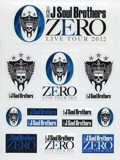 駿河屋 - 【買取】三代目J Soul Brothers ステッカー ZEROシリーズ