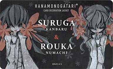 駿河屋 新品 中古 神原駿河 沼地蝋花 花物語 デコレーションジャケット 物語 シリーズ セカンドシーズン シール ステッカー