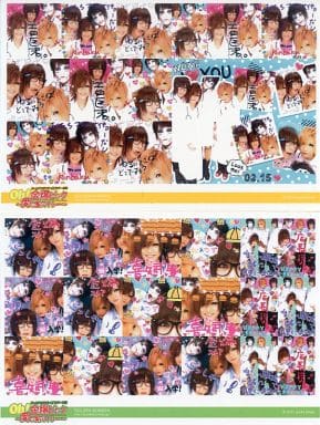 駿河屋 -<中古>ゴールデンボンバー プリクラ風シール(2枚組 駿河屋 -<中古>ゴールデンボンバー プリクラ風シール(2枚組