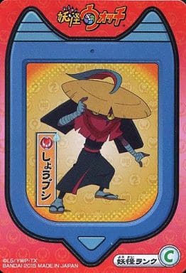 駿河屋 中古 しょうブシ 上シール 妖怪ウォッチ ともだちウキウキペディア めくってgetシール5 シール ステッカー 駿河屋 中古 しょうブシ 上シール 妖怪ウォッチ ともだちウキウキペディア めくってgetシール5 シール ステッカー