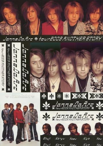 駿河屋 -<中古>Janne Da Arc ステッカー 「tour2003 ANATHER STORY ...