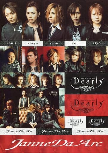 Janne Da Arc Dearly パンフレット | apptumedida.net