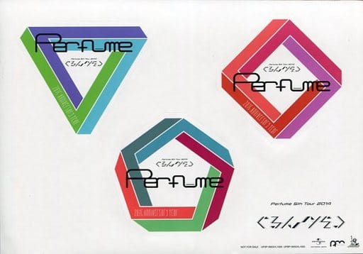 Perfume　5th　Tour　2014「ぐるんぐるん」【初回限定盤】 DVD