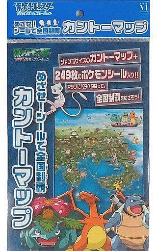 駿河屋 新品 中古 めざせ シールで全国制覇 カントーマップ ポケットモンスター アドバンスジェネレーション シール ステッカー