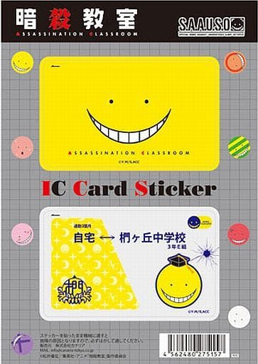 殺せんせー ICカードステッカーセット(2枚組) 「暗殺教室」 殺せんせー ICカードステッカーセット(2枚組) 「暗殺教室」