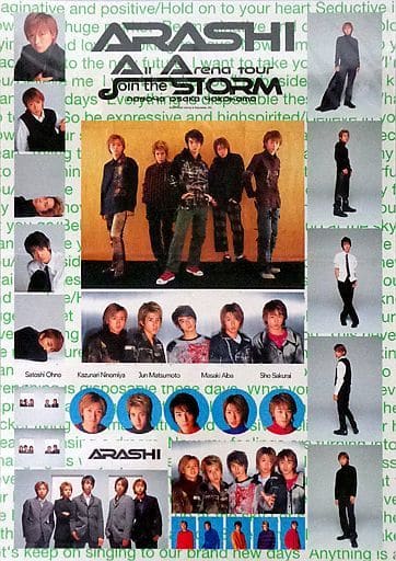 駿河屋 中古 破損品 嵐 ステッカー Arashi All Arena Tour Join The Storm Nagoya Osaka Yokohama シール ステッカー