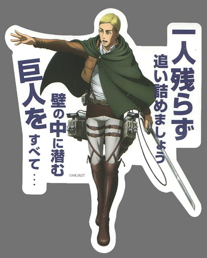 駿河屋 中古 エルヴィン スミス 名言ステッカー 進撃の巨人 Attack On Titan In Joypolis Season2 シール ステッカー