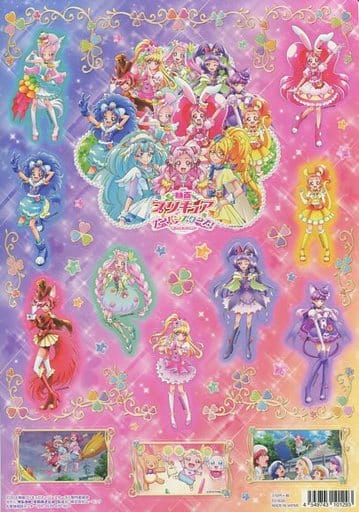 駿河屋 中古 集合 ステッカーb 映画 プリキュアスーパースターズ 劇場グッズ シール ステッカー