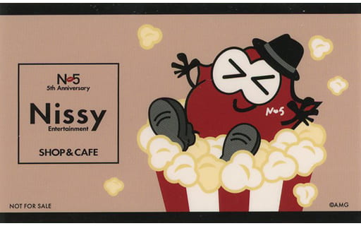 駿河屋 -<中古>Nissy(西島隆弘) ステッカー(Lippyポップコーン