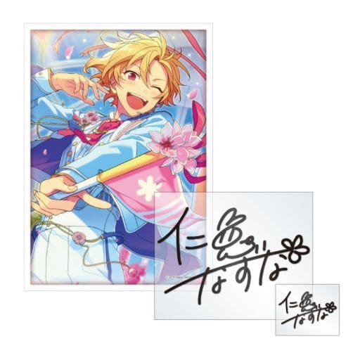 駿河屋 -<中古>仁兎なずな(ノーマル) 「あんさんぶるスターズ! サイン