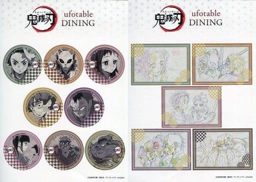 駿河屋 -<中古>集合 ステッカーセットB(2枚組) 「鬼滅の刃×ufotable