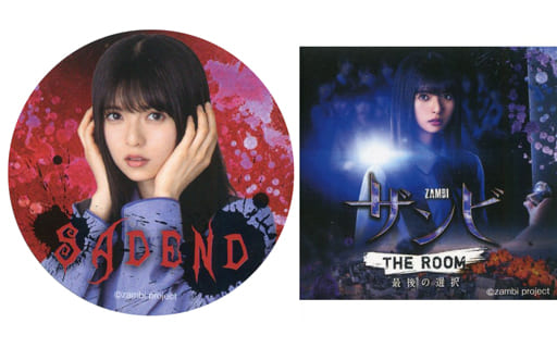 駿河屋 -<中古>齋藤飛鳥(乃木坂46) ステッカー SAD END 2枚セット 駿河屋 -<中古>齋藤飛鳥(乃木坂46) ステッカー SAD END 2枚セット