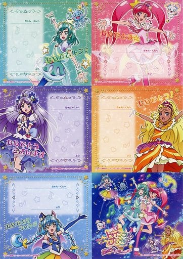 駿河屋 中古 集合 おめでとう お手紙シールb 映画スター トゥインクルプリキュア 星のうたに想いをこめて 前売券特典 シール ステッカー 駿河屋 中古 集合 おめでとう お手紙シールb 映画スター トゥインクルプリキュア 星のうたに想いをこめて 前売券特典 シール ステッカー