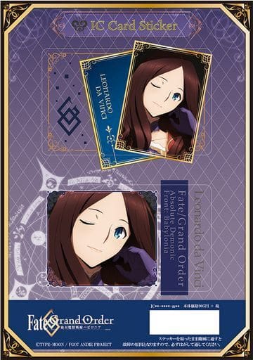 駿河屋 -<新品/中古>デザイン04(キャスター/レオナルド・ダ・ヴィンチ