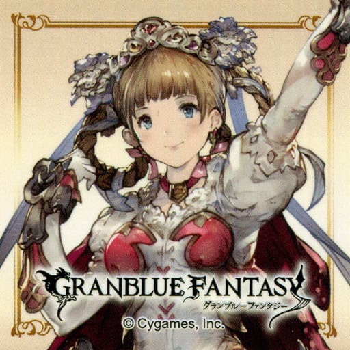 駿河屋 中古 単品 ジュリエット ステッカー Granblue Fantasy グランブルーファンタジー よろず屋シェロ In マルイ ミルククランチチョコレート 同梱品 シール ステッカー