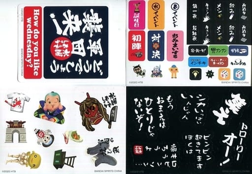 駿河屋 -<中古>デザインJ どうでしょうあの日あの時ステッカーセット