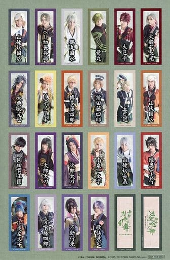 駿河屋 -<中古>千社札シールセット 「Blu-ray/DVD 舞台『刀剣乱舞