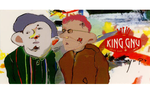 恵みの時 King Gnu sympa ステッカー | delhiangels.org