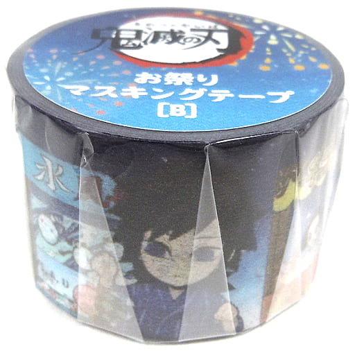 駿河屋 -<中古>集合(B) マスキングテープ 「鬼滅の刃×ufotable cafe