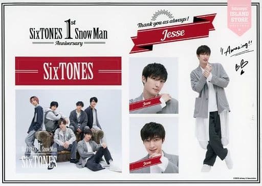 SixTONES グッズ+mazzzzyステッカーセット