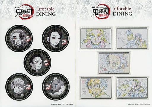 駿河屋 中古 集合 ステッカーセットb 2枚組 劇場版 鬼滅の刃 無限列車編 Ufotable Dining 第2期 お楽しみくじ景品 シール ステッカー 駿河屋 中古 集合 ステッカーセットb 2枚組 劇場版 鬼滅の刃 無限列車編 Ufotable Dining 第2期 お楽しみくじ景品 シール ステッカー