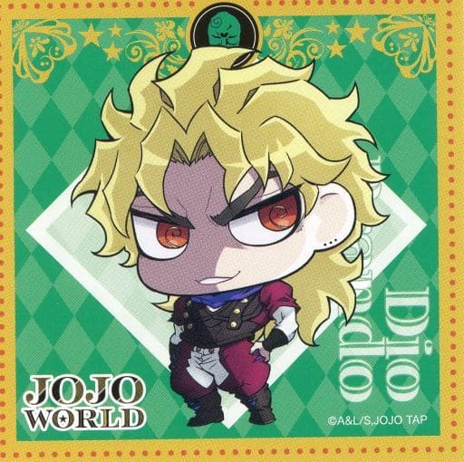 駿河屋 -<中古>ディオ・ブランドー 「ジョジョの奇妙な冒険 JOJO WORLD