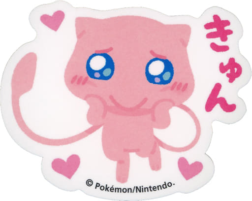 駿河屋 中古 ミュウ ステッカー Pokemonぴかぴかフレンズ ポケットモンスター ポケモンセンター限定 シール ステッカー 駿河屋 中古 ミュウ ステッカー Pokemonぴかぴかフレンズ ポケットモンスター ポケモンセンター限定 シール ステッカー