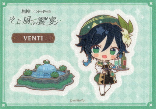 駿河屋 -<中古>ウェンティ 「原神×SWEETS PARADISE -そよ風の饗宴 駿河屋 -<中古>ウェンティ 「原神×SWEETS PARADISE -そよ風の饗宴