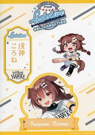 新作からSALEアイテム等お得な商品満載 戌神ころね 野球ソフトバンク