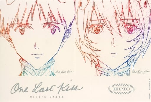 駿河屋 -<中古>碇シンジ&綾波レイ ジャケットビジュアルステッカー