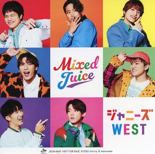 駿河屋 - 【買取】ジャニーズWEST Mixed Juiceステッカー C 「CD Mixed