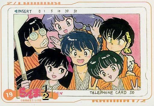 駿河屋 -<中古>19.らんま1/2(集合/テレホンカード風) 「RumicWorld
