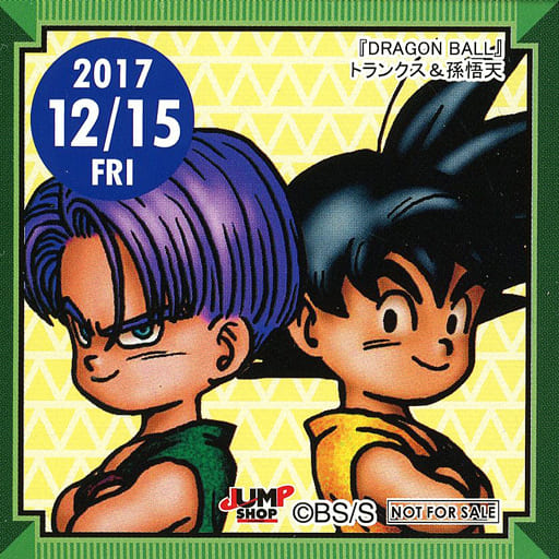 ジャンプショップ 365日ステッカー ドラゴンボール 孫悟空 - コミック ジャンプショップ 365日ステッカー ドラゴンボール 孫悟空 - コミック