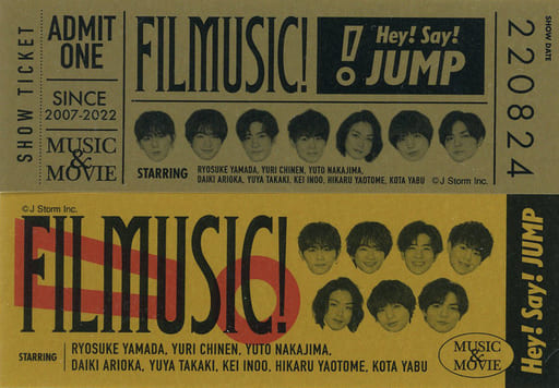 販売スペシャル Hey!Say!JUMP FILMUSIC! DVD - DVD 販売スペシャル Hey!Say!JUMP FILMUSIC! DVD - DVD