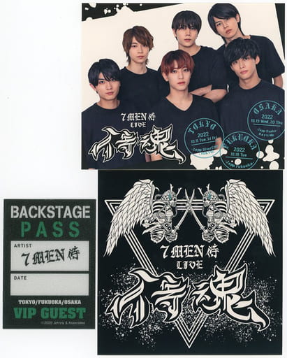駿河屋 -<中古>7 MEN 侍 ステッカーセット(3枚セット) 「7 MEN 侍 LIVE 駿河屋 -<中古>7 MEN 侍 ステッカーセット(3枚セット) 「7 MEN 侍 LIVE