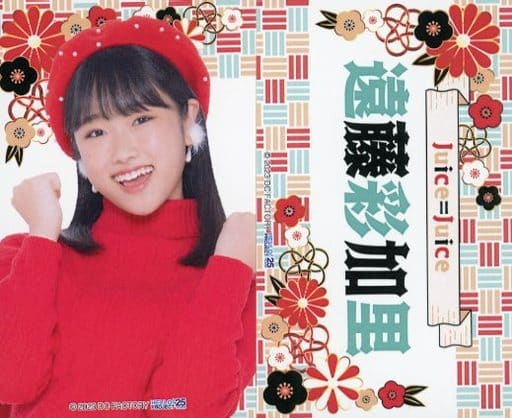 駿河屋 -<中古>遠藤彩加里(Juice=Juice) コレクションステッカー2枚