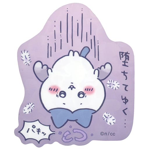駿河屋 -<中古>てんしなハチワレ(堕ちていく・・・) 「ちいかわ なんか 駿河屋 -<中古>てんしなハチワレ(堕ちていく・・・) 「ちいかわ なんか