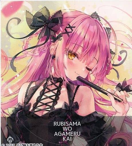 駿河屋 -<中古>7.るび様イラスト ステッカー 「DMMスクラッチ! るび様 駿河屋 -<中古>7.るび様イラスト ステッカー 「DMMスクラッチ! るび様