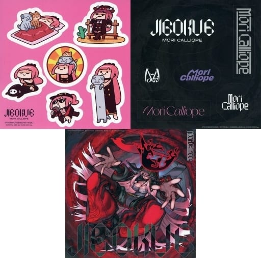 駿河屋 -<中古>森カリオペ ステッカーセット 「CD バーチャルYoutuber