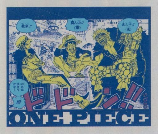 駿河屋 -<中古>ルフィ&ロー&キッド 「ワンピース オーロラステッカー